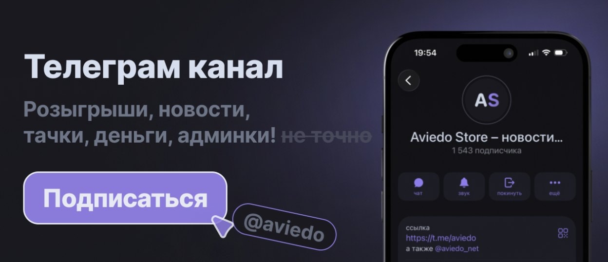 Телеграм канал