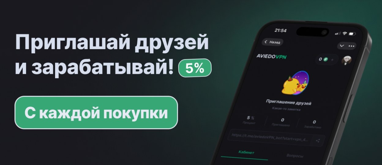 Реф. Система